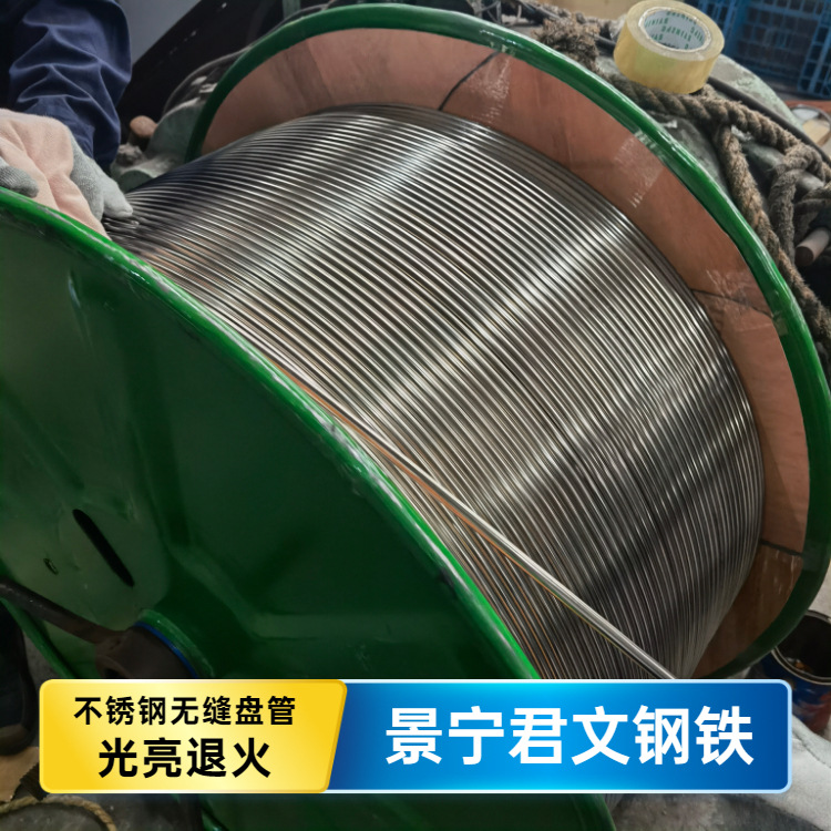 不锈钢盘管,盘管生产厂家,盘管,不锈钢,不锈钢管 量大优惠