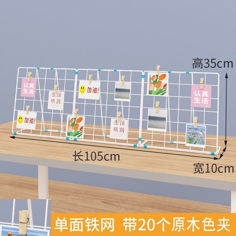 网格展示架幼儿园美工区作品展示架子摆摊桌面照片挂架网片饰品台|undefined