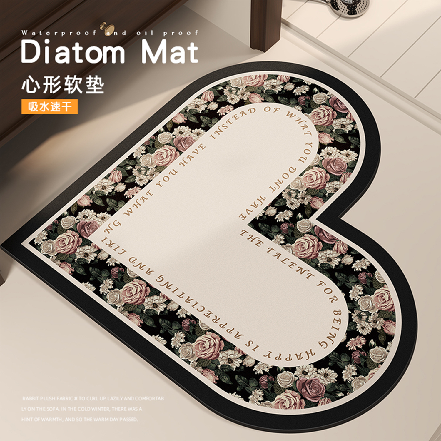 Baño americano absorción alfombra de suelo inodoro almohadilla de barro de diatomeas puerta de entrada alfombra de secado rápido alfombra antideslizante inodoro