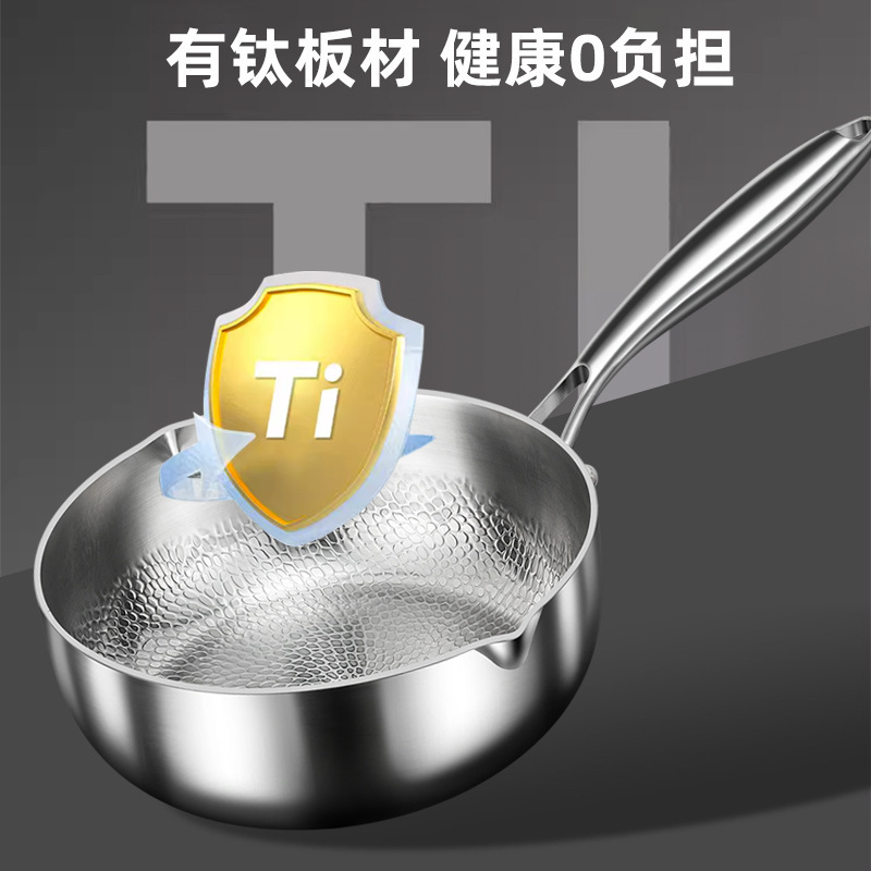 德国高端钛平底锅家用无涂层宝宝辅食锅不粘锅煎锅煤气灶有钛锅|undefined