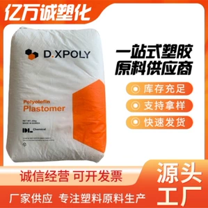 POP Korea Daelim VL8801 ‌VL8805 модифицированный упрочненный ударопрочный провод и кабель из композитного материала