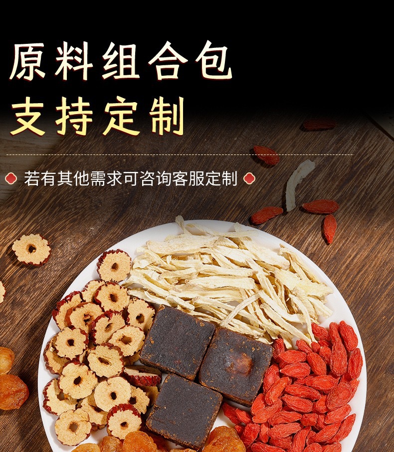 Wumei Shanzha Herbal Tea Blend 12g Cold Brew Bag Dark Plum Hawthorn Flower Tea overview