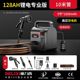 Delixi strong 500 enterprise brand - enlarged dual motors - professional version [128ah] 10m