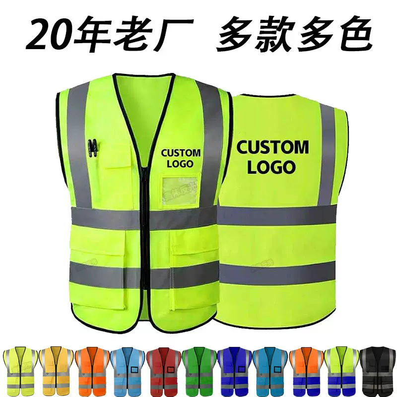 跨境多口袋反光马甲安全背心工地反光衣交通施工劳保夜间反光服