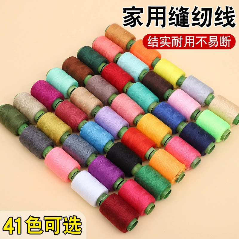 Бытовая швейная нить 302 для ремонта одежды, рукоделия, ниток для шитья одежды своими руками, черно-белая нить для ремонта, цветная нить для ручного шитья.