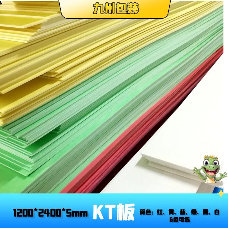 黑白文化墙装饰展示泡沫订婚周岁布置kt板大尺寸小白板制作ps支架