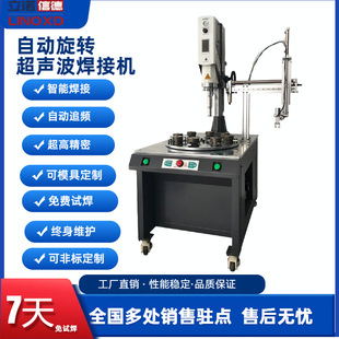 Zinc Alloy Nozzle Separator Ultrasonic Vibration Nozzle Ultrasonic Nozzle Separation Ultrasonic Nozzle Separator