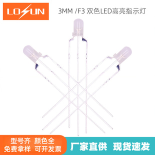 ���M����3mm�t��G�pɫ����f3�t�G��ꎈA�^�F�����_����led�����