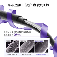 直發膏不傷發家用冷燙洗拉直軟化劑免拉頭髮柔順劑蛋白矯正一梳直