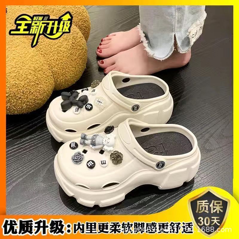 흰 참깨 노인 (EVA 소재 7.0CM)