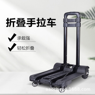 Direct supply mute wheel folding small pull cart aluminum pull rod luggage cart hand pull cart for the elderly travel shopping carry goods buy vegetable cart