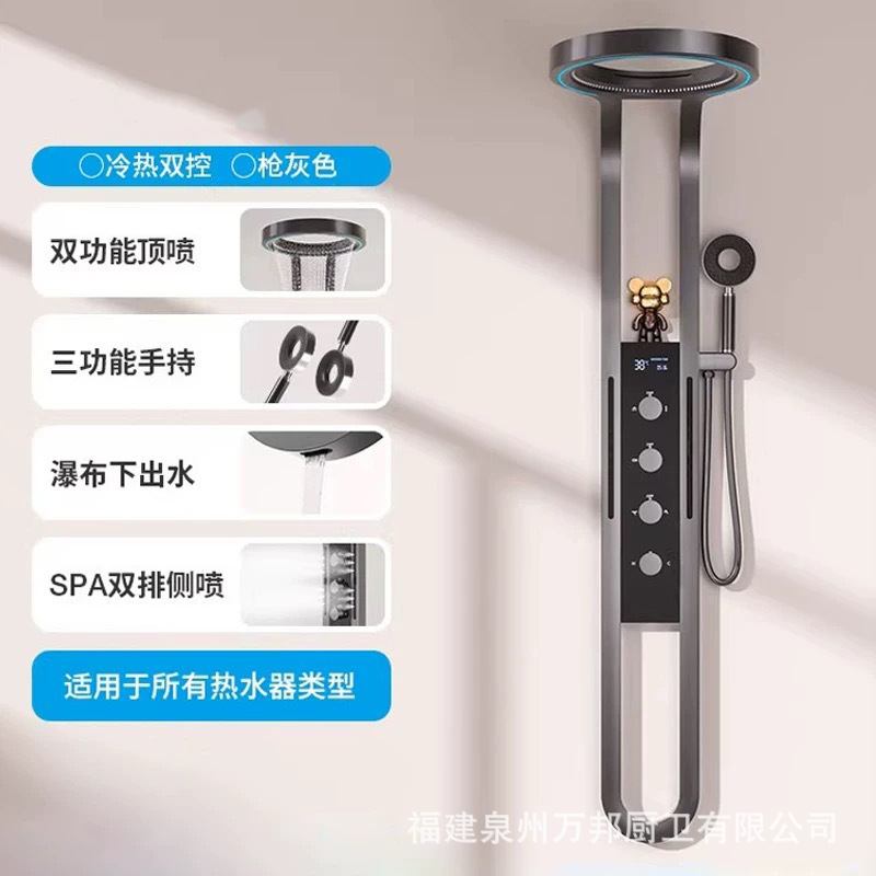 浴室环形大瀑布花洒套装家用卫生间多功能增压浴霸洗澡沐浴淋浴器|undefined