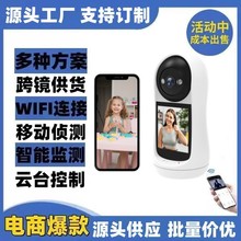 双向视频一键呼叫摄像头智能家居视频对讲显示一体婴儿监控器看护