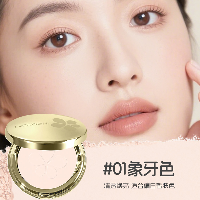 靓妮诗高清定妆粉饼轻透控油防水防汗持久定妆遮瑕不脱妆定妆粉饼|undefined