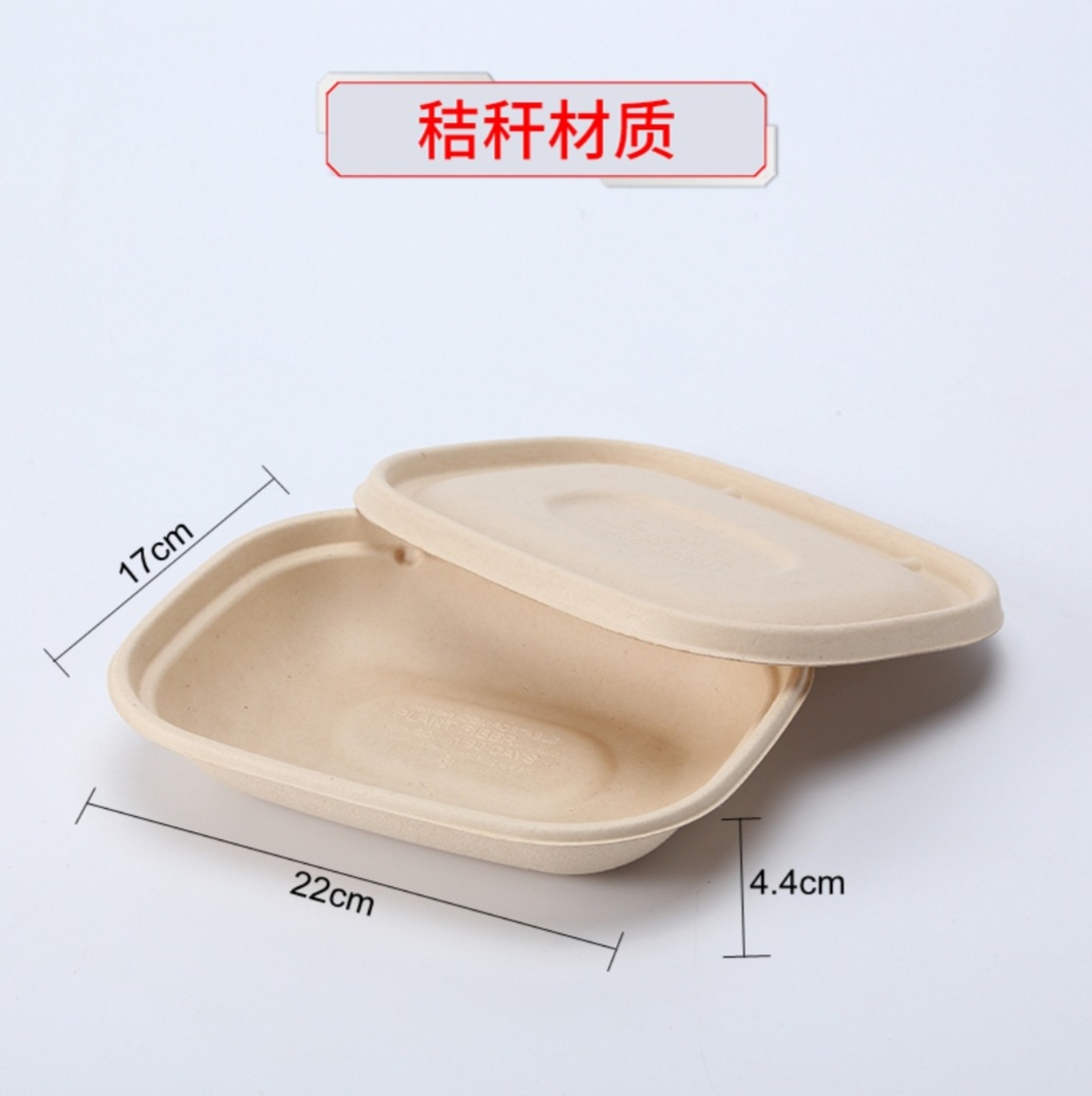 Caja de embalaje desechable para llevar en forma de U caja de almuerzo pulpa degradable caja de comida rápida ensalada de comida ligera caja de almuerzo bento