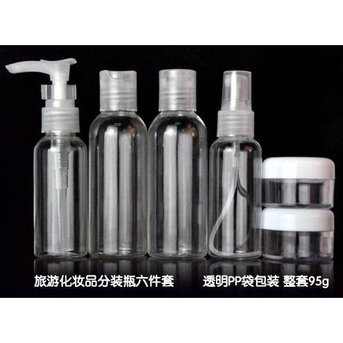 化妆品分装瓶 旅游洗漱包 翻盖香水小瓶子 喷瓶六件套装6