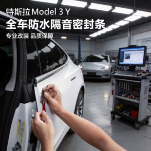 �m����˹��Model3/Y܇�T�����ܷ�l�촰������ˮ�p���z�N