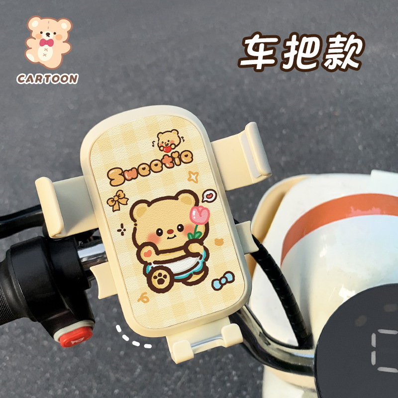 小新电动车手机支架摩托车可爱防震防水导航2025新款固定骑行神器|undefined