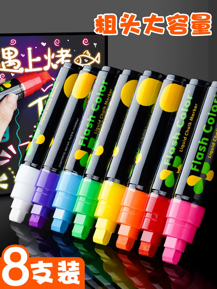 Fluorescent pen LED fluorescent board special pen bold water-based erasable small blackboard billboard pen electronic luminous character white