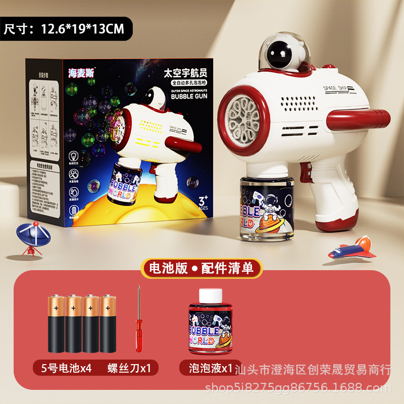 Máquina de burbujas transfronteriza totalmente automática portátil de burbujas luminosas porosas con pistola de luz mercado nocturno mayorista juguetes eléctricos para niños