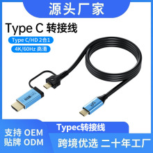ypec�ֻ���Ϸֱ��HDMI������Ƶת����t4Kת����4K60Hz��Ƶת����