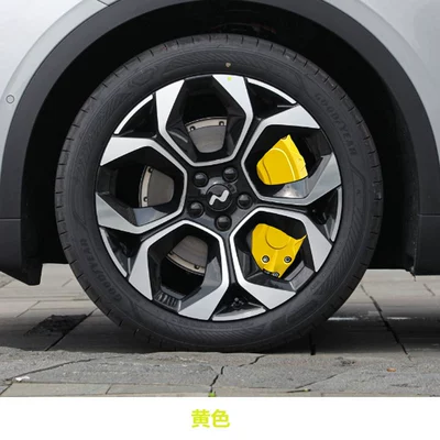 Suitable for 24-26 Models of Ledao Brake caliper cover - yellow