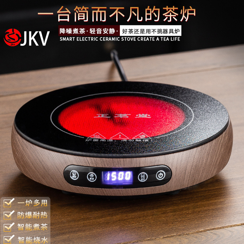 电陶炉电磁炉煮茶器2025新款明火围炉小型煮茶炉大功率烧水电茶炉