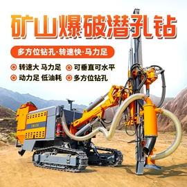 钻探机;桩工机械;凿岩机械