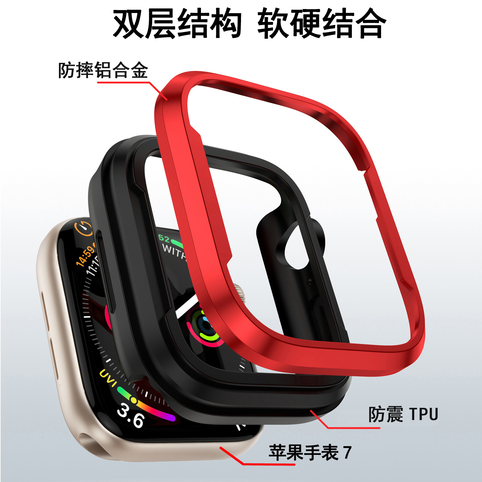 定制款苹果手表壳apple iwatch7保护壳金属防摔SE保护套456代适用