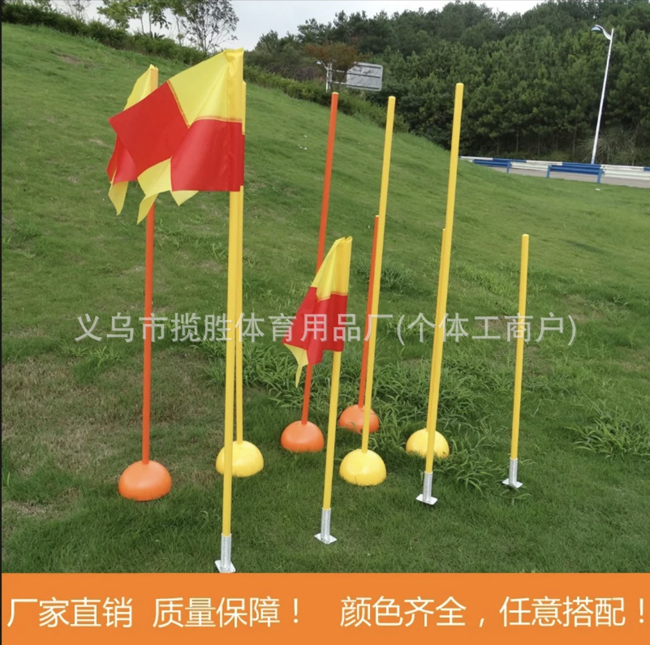Senior high school entrance examination football corner flag winding Rod pile training driving school reversing shift red and white vertical rod blue ball snake-shaped obstacle Mark Rod
