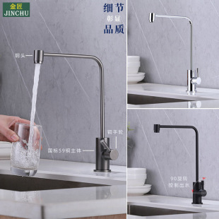 ����ˮ��ˮ���^�N����ֱ�ˮ����H59�~��C̨2��4��ֱ�ˮ���^