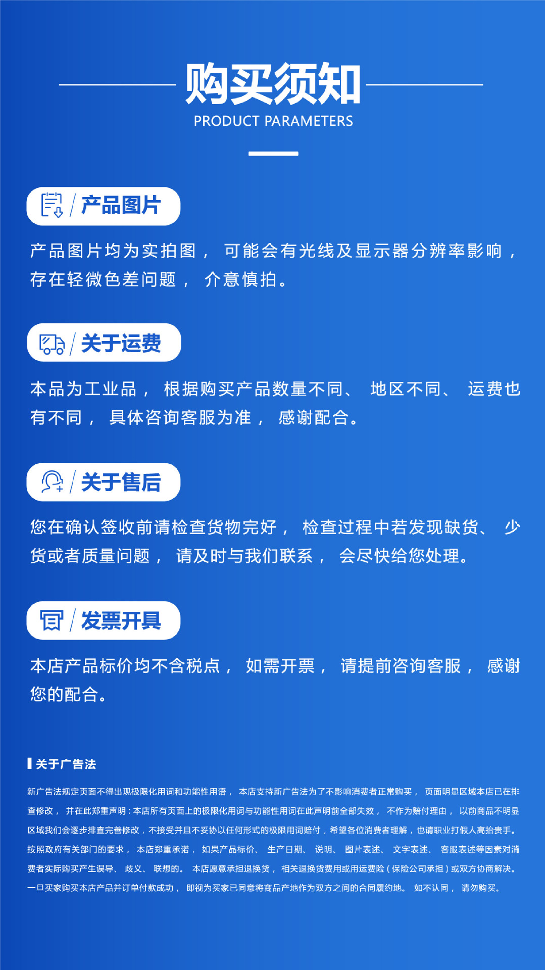 输送机详情页 (15).jpg