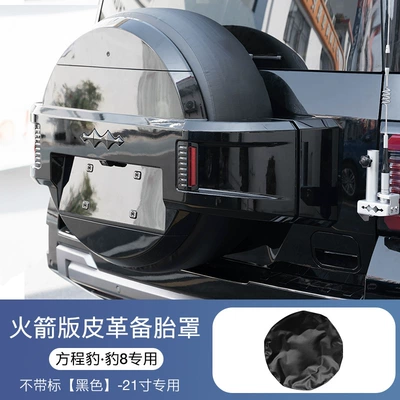 Spare Wheel Cover Modification Tire – Spare wheel cover - equation-leopard-8-thick-leather-spare-tire-cover-without-label-21inch-exclusive