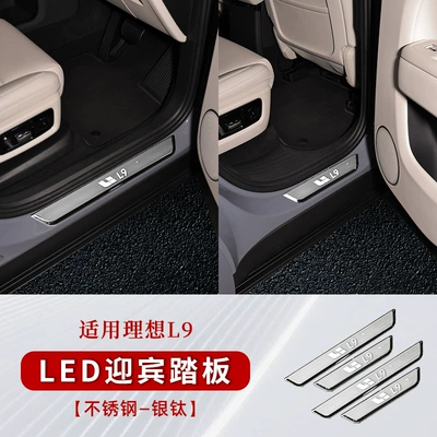 Suitable for Ideal L6L7L8L9 Dekorativ pedal başlıqları