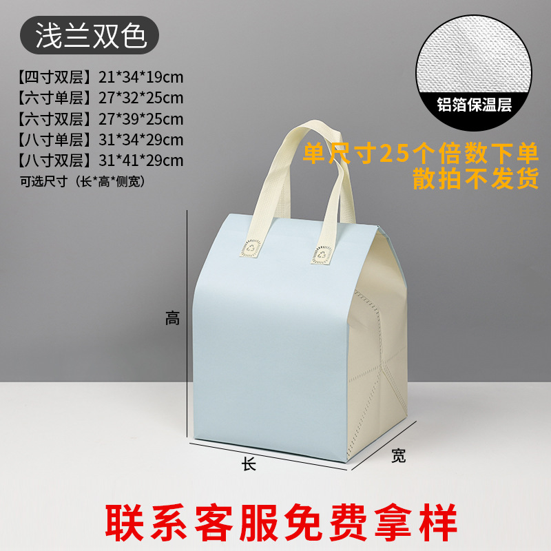 голубой; 4inch двойных слоя (21*34*19); Композитный материал