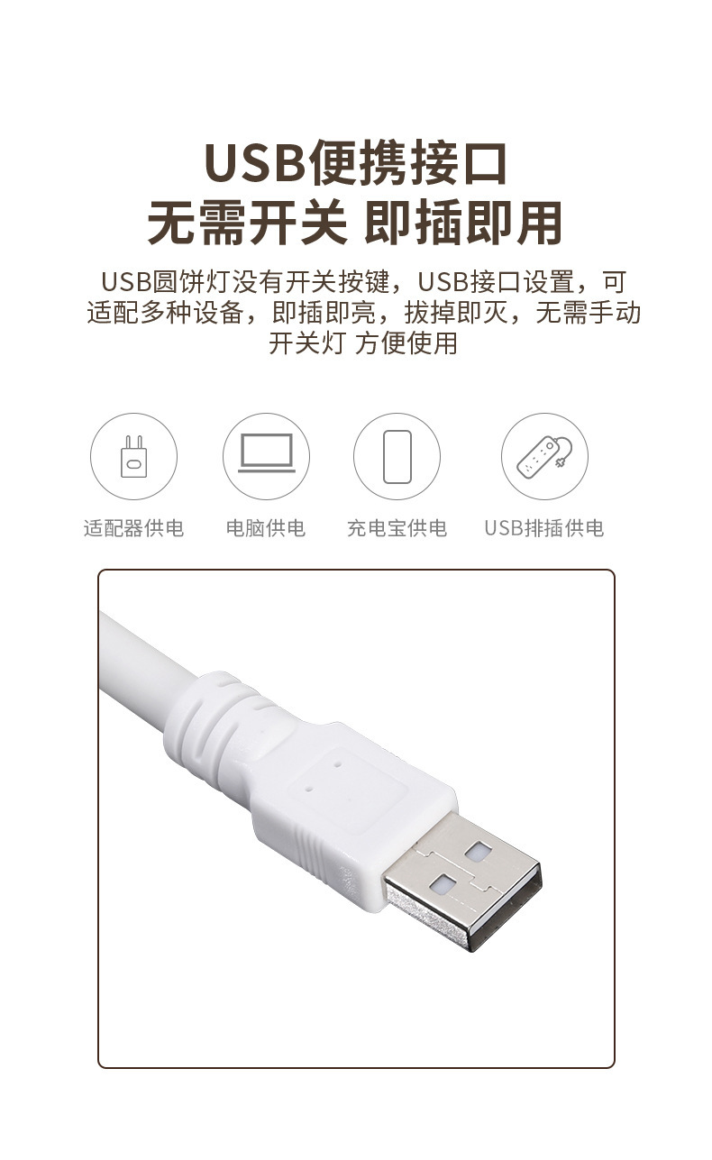 描述图_7 - 副本.jpg