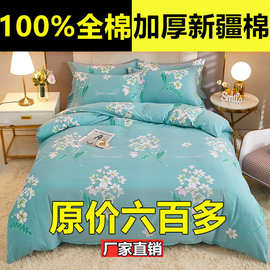100%全棉四件套纯棉磨毛加厚床单1.8米被套简约秋冬季床上用品4件