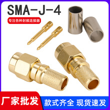 ȫ�~���l�B����SMA-J-4 SMAֱ���^���݃�� ����50-4 LMR240��|