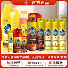 碧丽珠木地板护理精油地板精油实木地板防开裂变形护理清洁护理剂