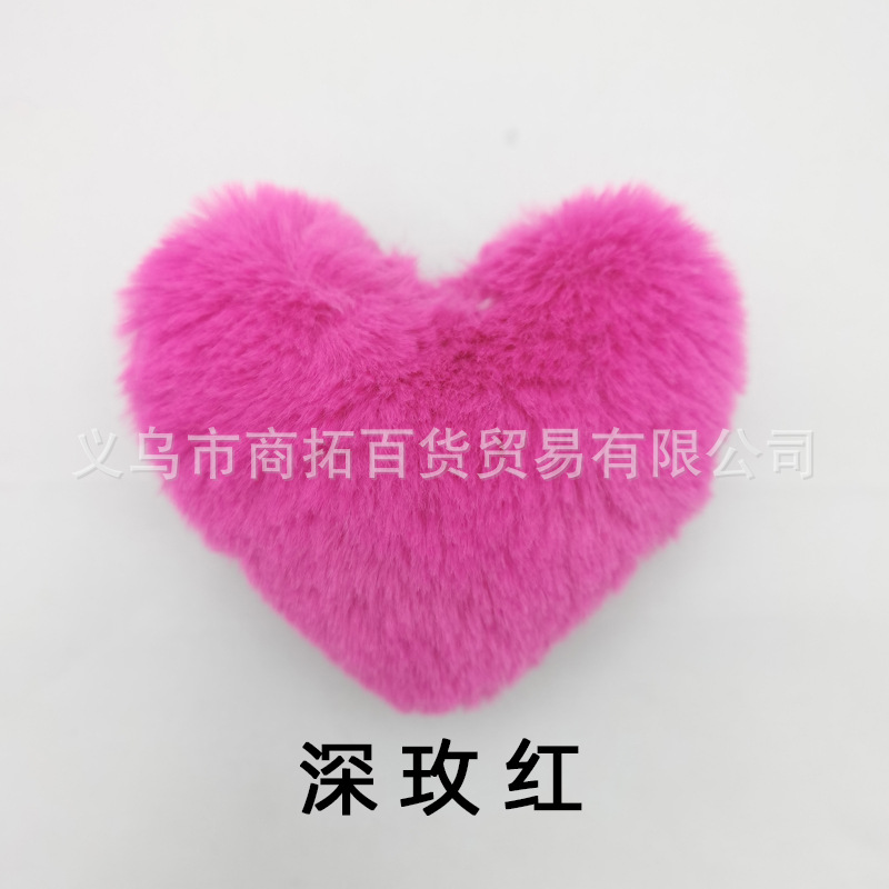 メーカーの現物のぬいぐるみのハート型のキーホルダーの部品8*9cmの毛玉