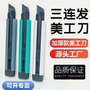 High quality heavy wallpapers, blade, new collection, 18mm, 3 pieces