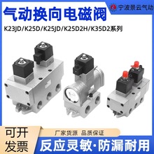 λͨ늴yK35D2-8/15/20/25 K25D-15p늿ʽQy