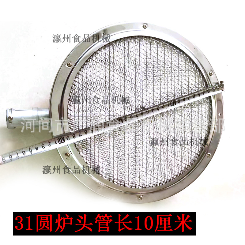 烤鸭炉头馕坑灶芯灶头瓦斯炉头火排燃烧器圆灶头烤鸭炉底火炉头