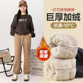 （清仓特价）女童灯芯绒束脚裤中大童冬季加厚保暖休闲裤儿童裤子