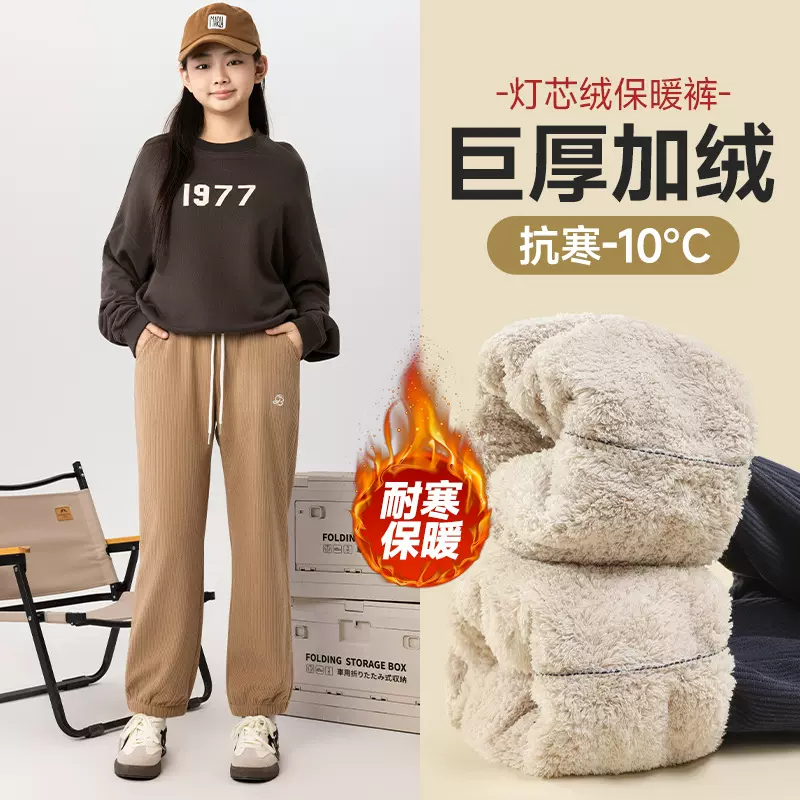 （清仓特价）女童灯芯绒束脚裤中大童冬季加厚保暖休闲裤儿童裤子