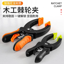 其他钳类工具;电动工具配件;电动角磨机