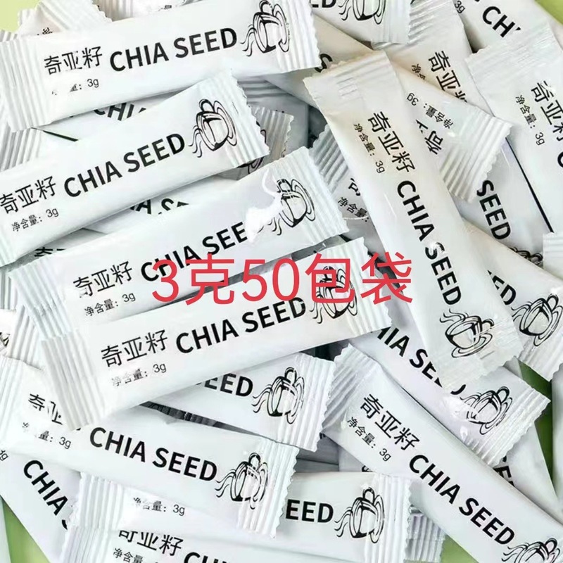 奇亚籽独立小包装墨西哥进口代餐饱腹即食冲饮多规格批发一件代发|undefined