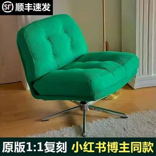 Lazy Small Sofa Chair Dewey Ring Leisure Chair, Rotatable Living Room Small Apartment Designer Vintage Single Chair