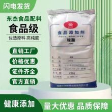 ʳ�í�֬��ʳƷ���Ǻ��J���턩��ֹ�ǻ�������� 1000g���]��֬��