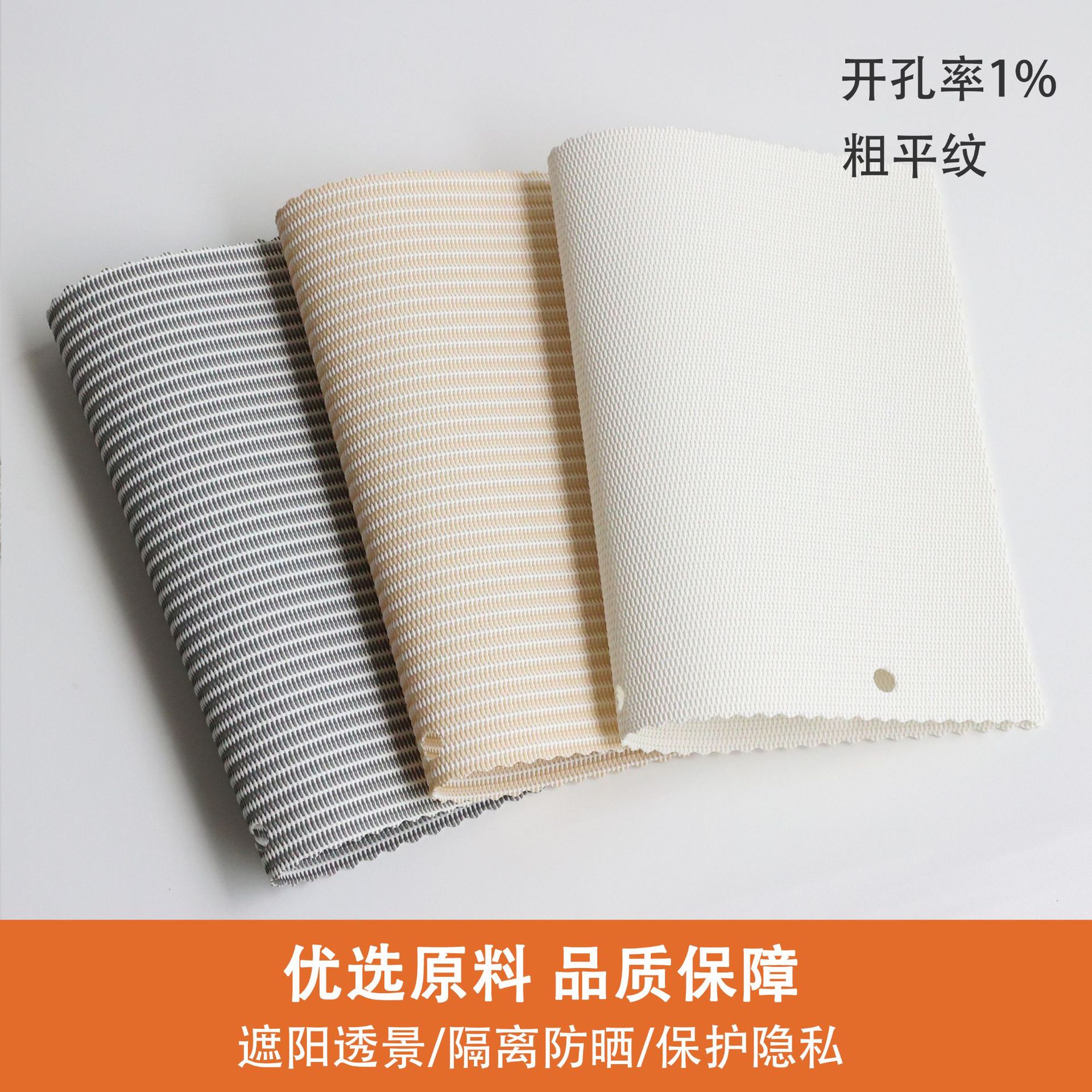 Factory wholesale fire prevention engineering roller curtain…